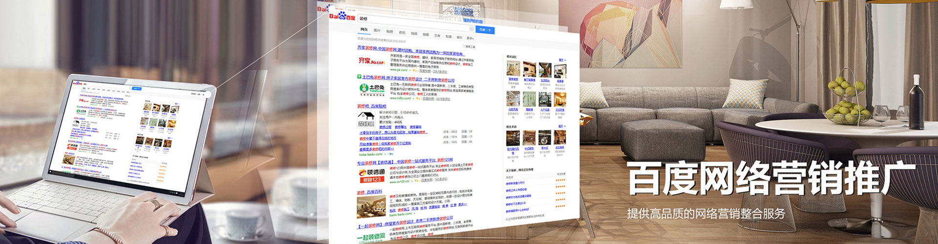 涞水信息流平台