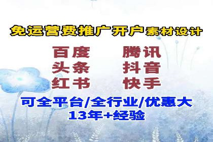 百度竞价账户托管如何助力企业快速拓展市场？