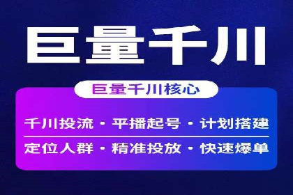 揭秘信息流托管在某行业的广泛应用